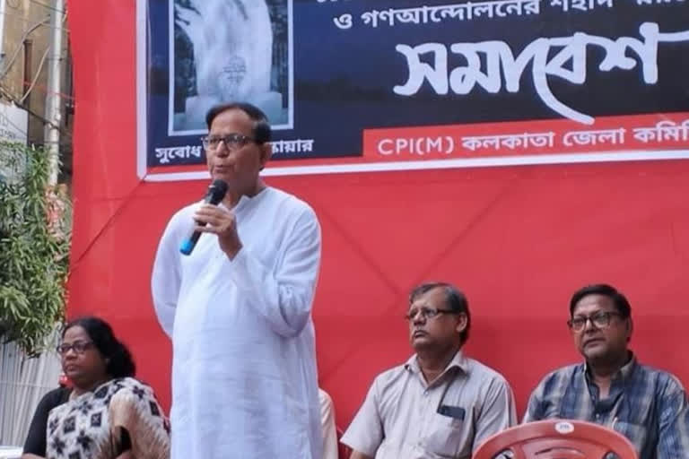 Md Salim Slam TMC