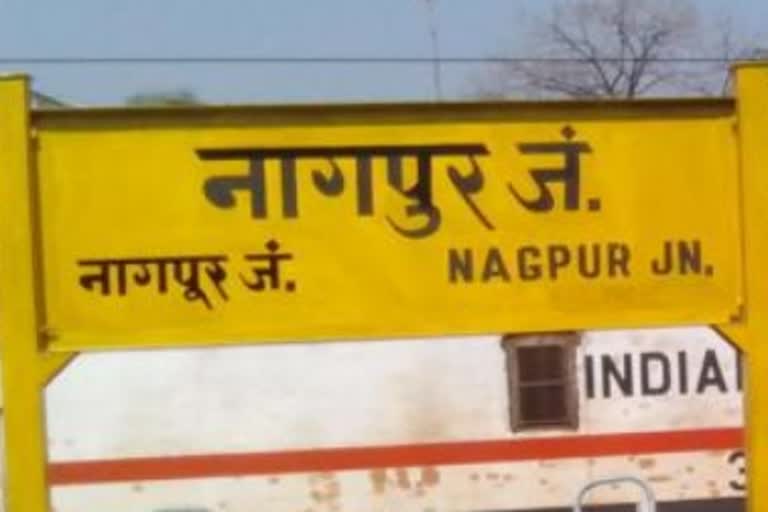 Nagpur