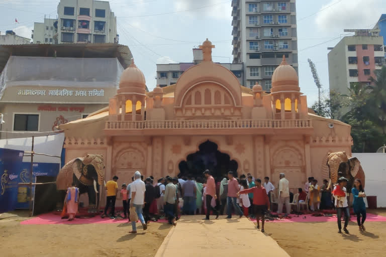 Ganesh Utsav