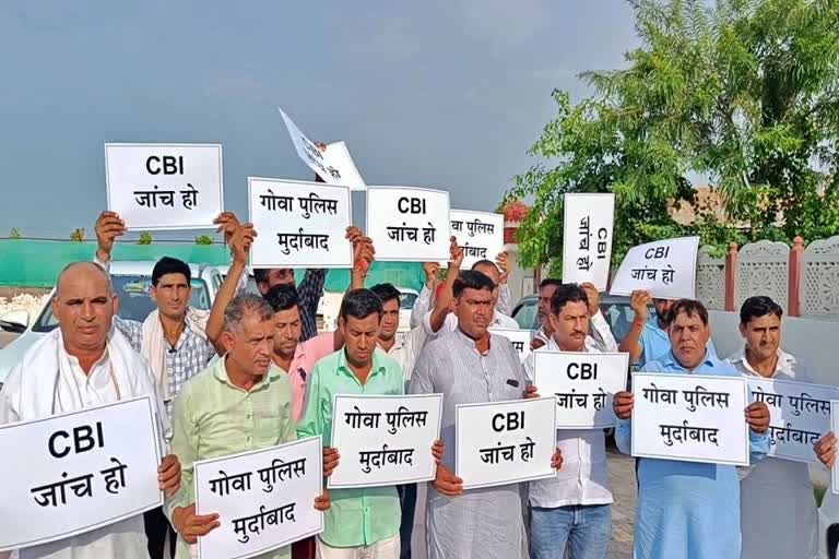 Dhaka khap protest against goa police in hisar