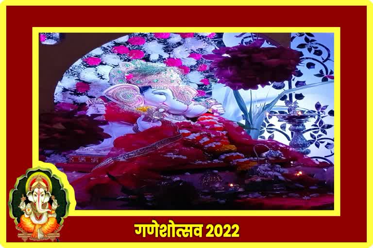 Ganeshotsav 2022