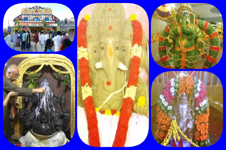 VINAYAKA CHAVITHI FESTIVAL