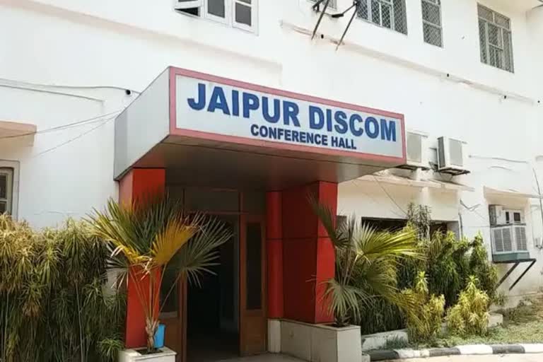 Increase in electricity consumers,  electricity consumers in Jaipur discom