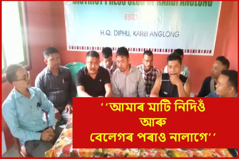 Karbi organizations on border dispute