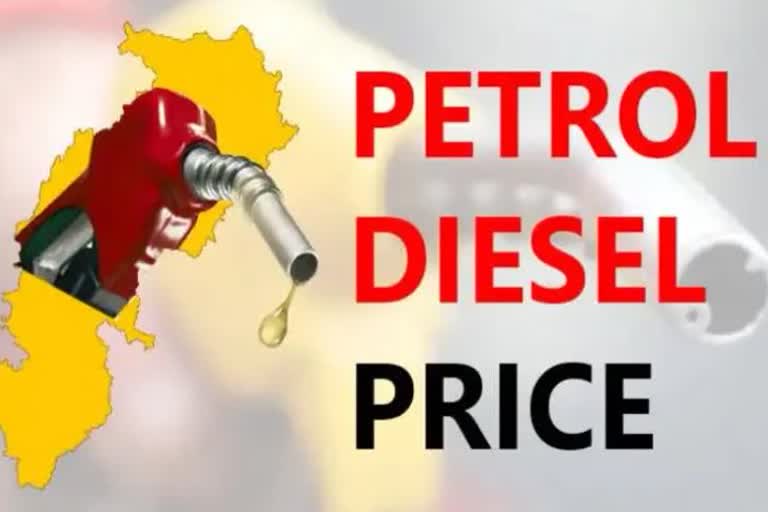 petrol diesel price in chhattisgarh