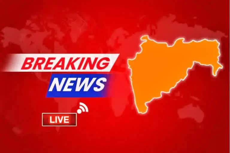 maharashtra Breaking News