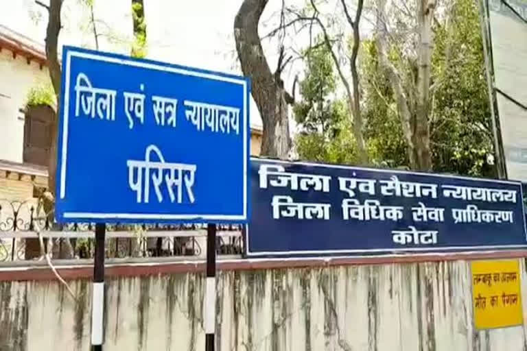 Kota Pocso Court