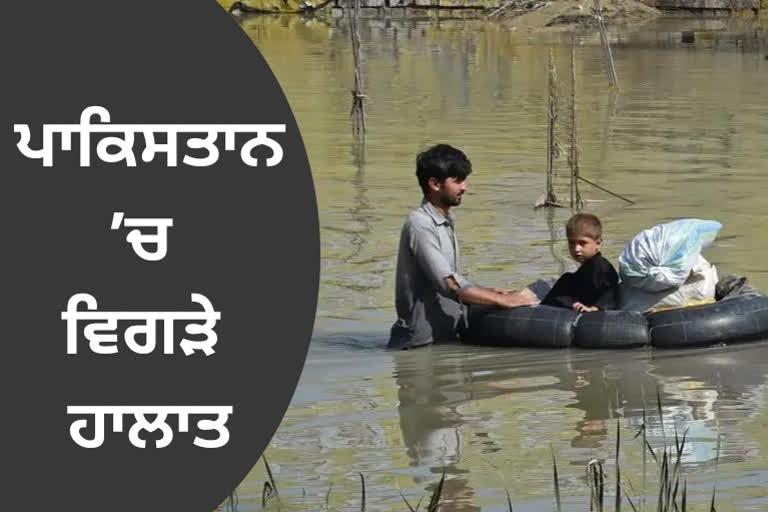 Pakistan flood death