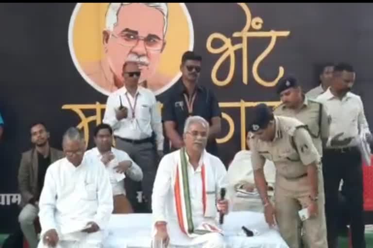 cm bhupesh baghel raigarh visit