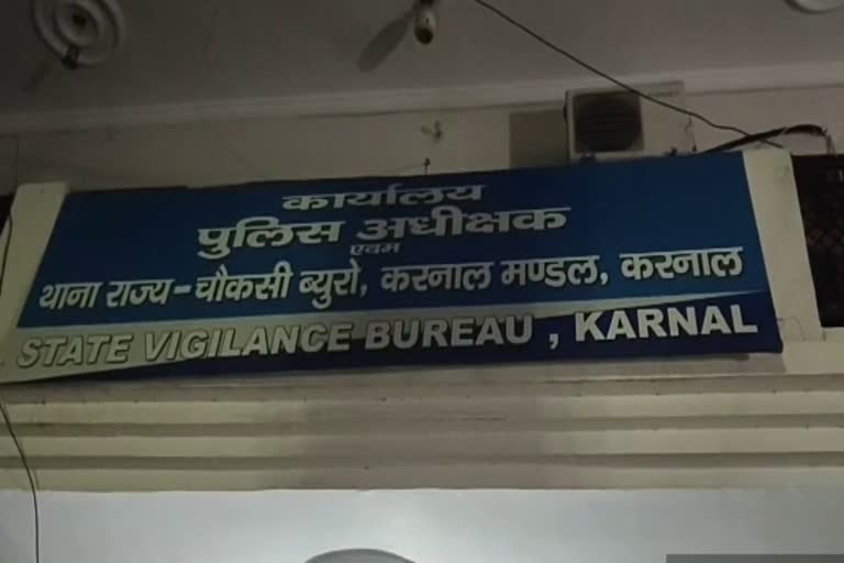 Karnal Vigilance Team