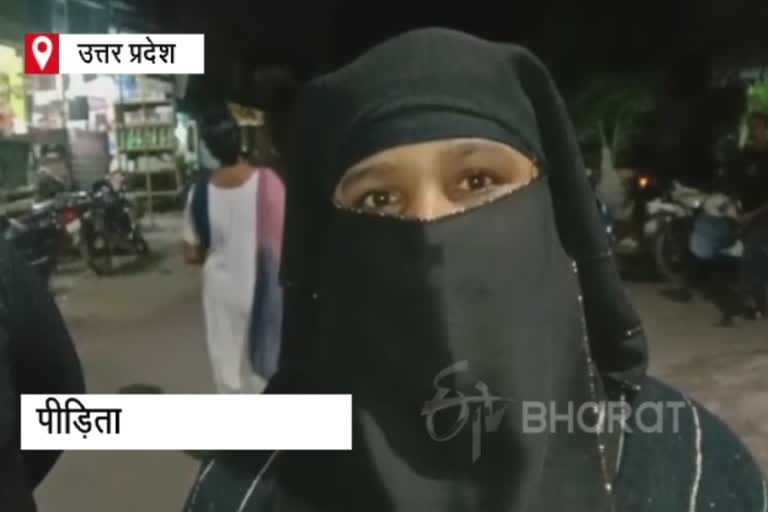 victim wife in a triple talaq case in Meerut, Uttar Pradesh expresses her grief