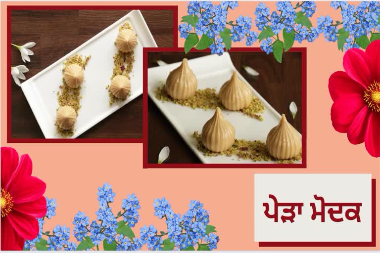 GANESH CHATURTHI SPECIAL RECIPES PEDA MODAK