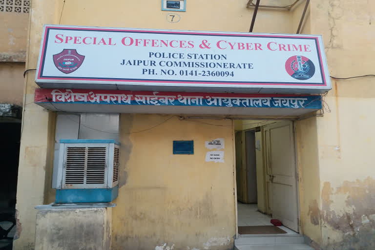 Cyber fraud with Chokhi Dhani resort, Rs 14.9 lakh taken by hacking email ID, says report