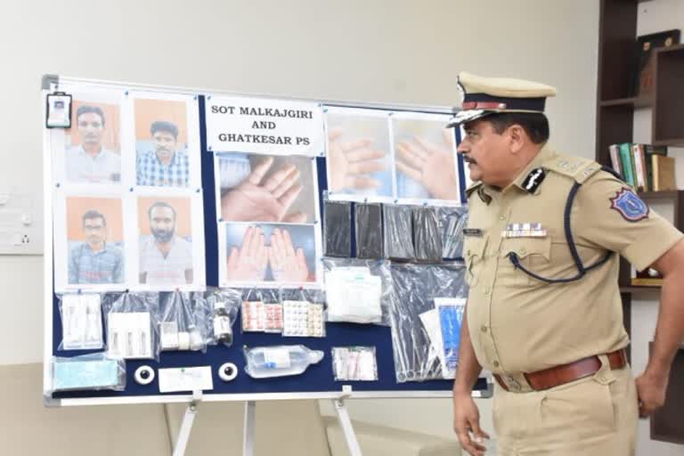 police arrested Finger print Surgery gang