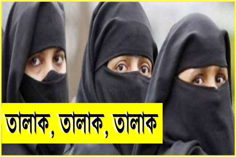 Triple talaq cases in meerut