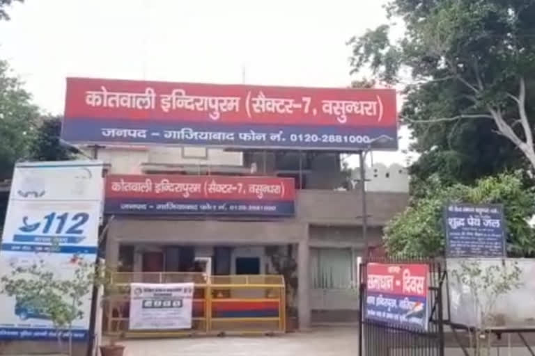 गाजियाबादः