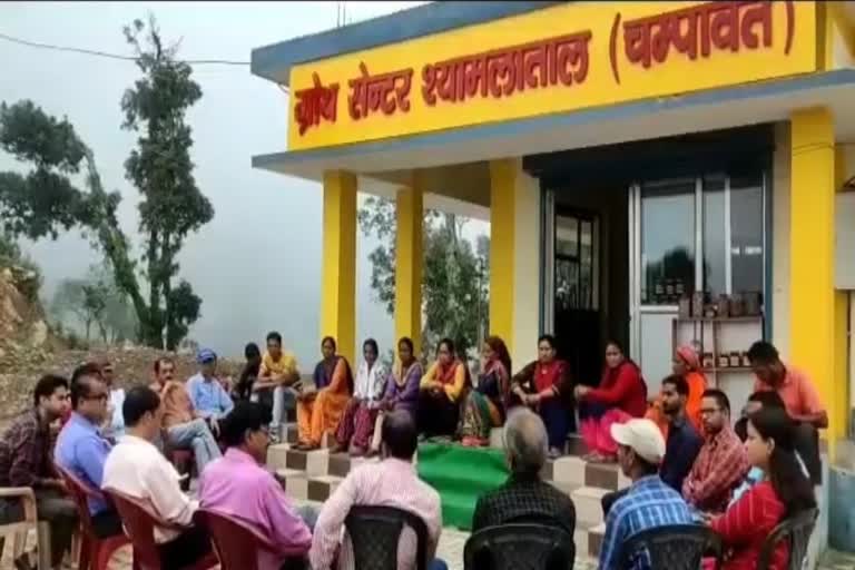 Etv BharatGrowth center started in Champawat