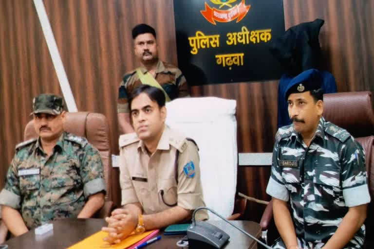 Ravindra Mehta Maoist Naxalite arrested Garhwa SP confirmed