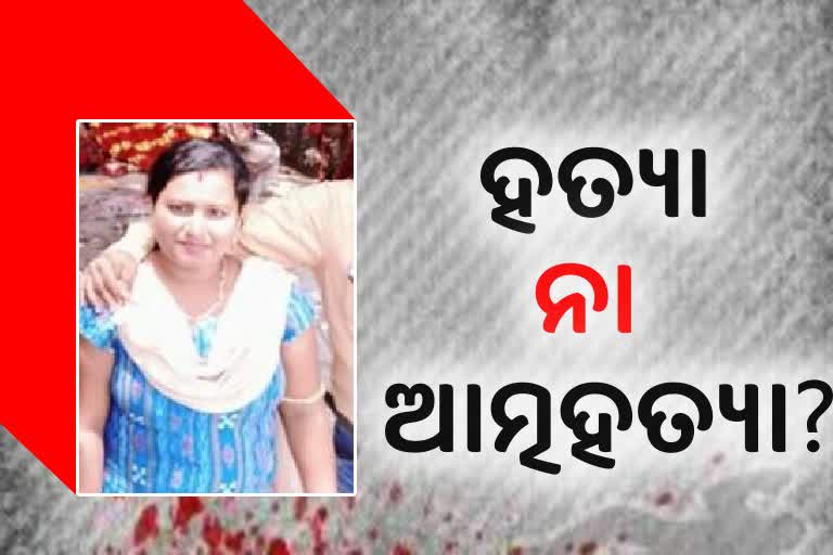 Subashree Death cases: କଲ ହିଷ୍ଟ୍ରିରୁ ମିଳିଲା ଚାଞ୍ଚଲ୍ୟକର ତଥ୍ୟ, ସ୍କାନରରେ ନୟାଗଡର ଯୁବକ