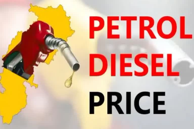 chhattisgarh petrol diesel prise