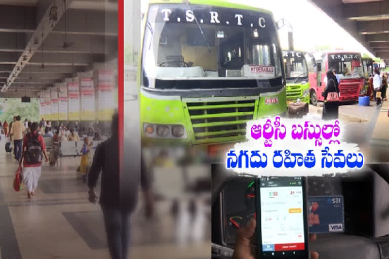 tsrtc