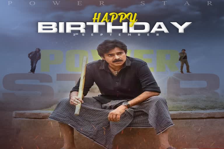 happy birthday pawankalyan