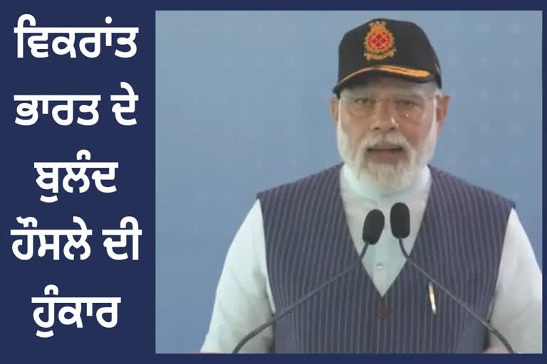 PM MODI TO LAUNCH INS VIKRANT TODAY