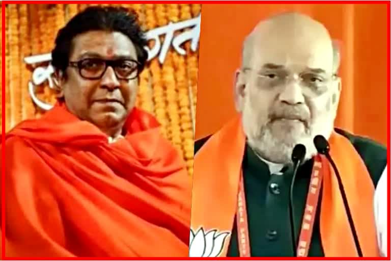 Raj Thackeray Amit Shah will meet