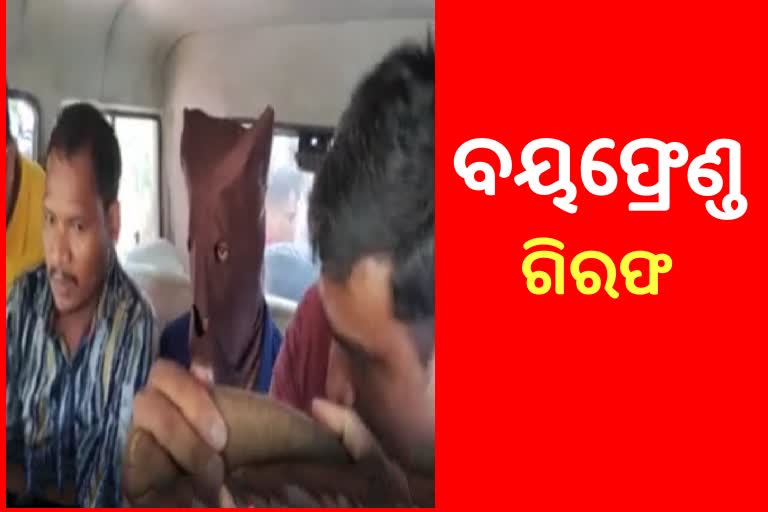 ଶୁଭଶ୍ରୀ ଆତ୍ମହତ୍ୟା ମାମଲାରେ ବନ୍ଧା ହେଲେ ବୟଫ୍ରେଣ୍ଡ