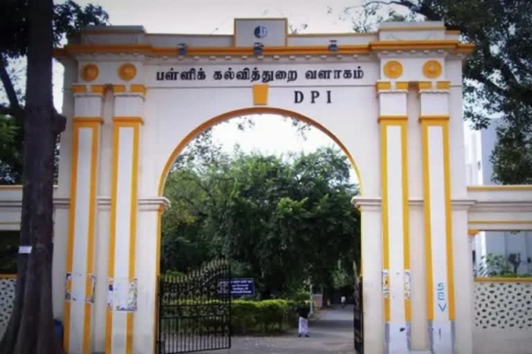 11,12 ம் வகுப்பில் தொழிற்கல்வி பாடப்பிரிவுகள் மூடப்படுகிறது