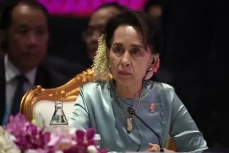 Aung San Suu Kyi