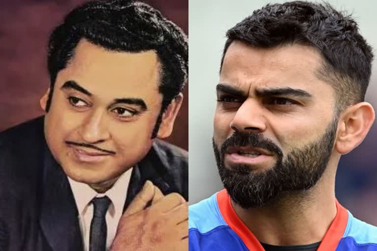 Kohli took this bungalow on lease for 5 years  cricketer Virat Kohli  singer Kishore Kumar  start restaurant in Kishore Kumar s bungalow  virat kohli and Kishore Kumar  किशोर कुमार के बंगले में कोहली का रेस्टोरेंट  स्टार खिलाड़ी विराट कोहली  सिंगर किशोर कुमार  विराट कोहली और किशोर कुमार