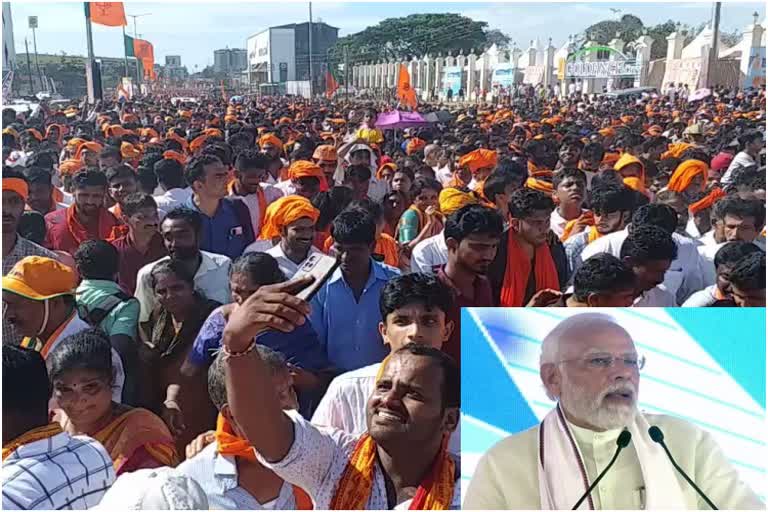 BJP show of party strength pm-modis-government-program-in-mangaluru