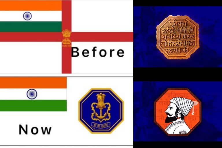 Rajmudra Navy New Flag