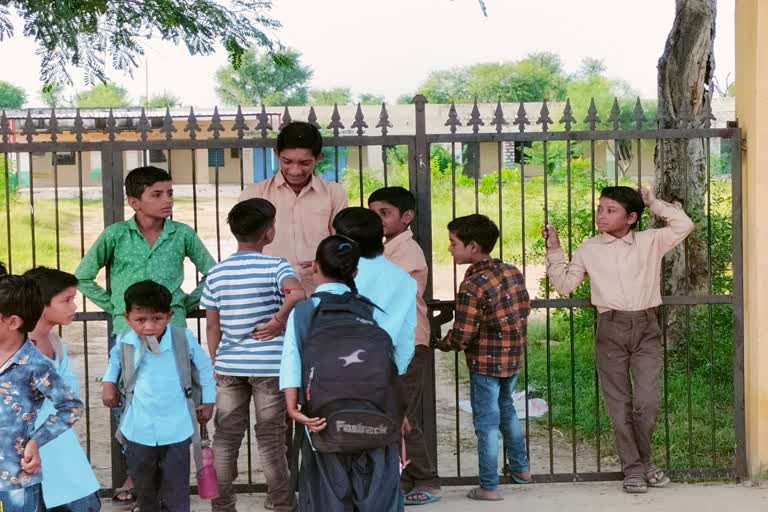 locked the gate of government school in Nagaur,  Villagers demonstrated