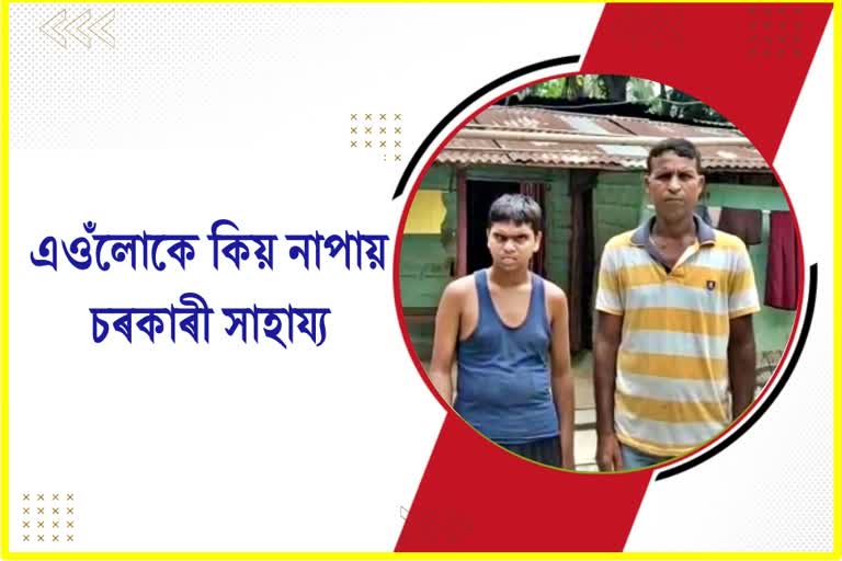 Family in Nalbari accused of being deprived of government schemes