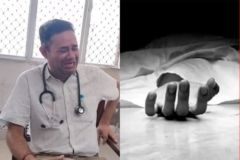 viral-video-of-doctor-crying-in-bhiwani