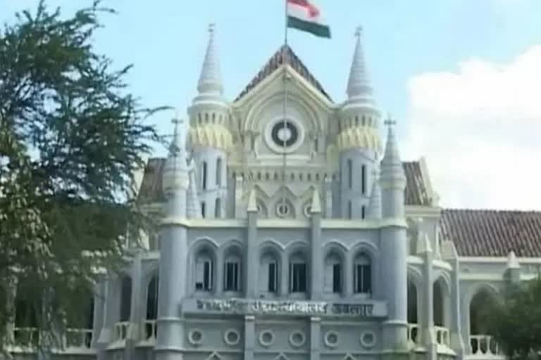 MP High Court