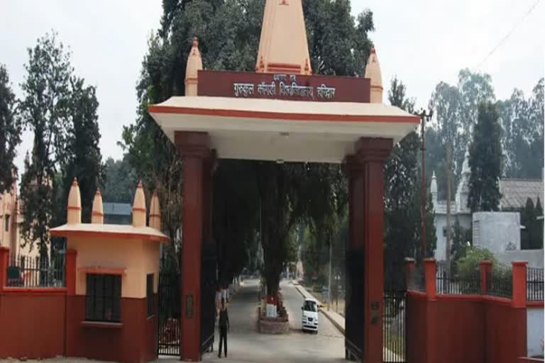 Haridwar Gurukul Kangri university