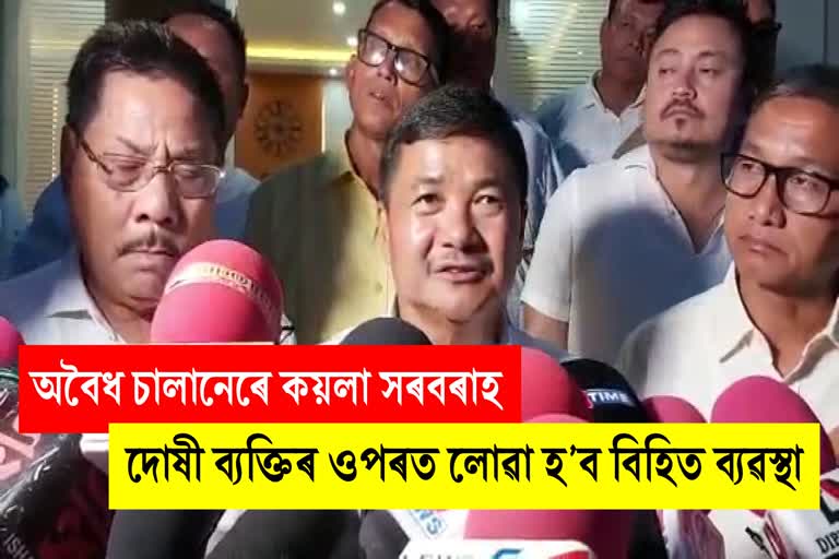 Tuliram Ronghang's reaction to the coal supply in Karbi Anglong through illegal challans