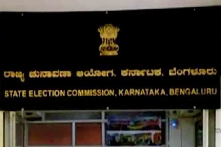 extended seven days to objections for bbmp draft voter list