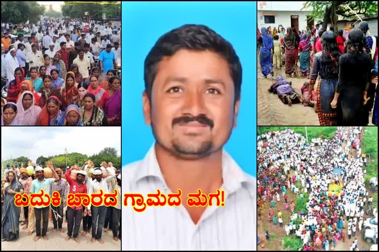 Mannuru GP member died  GP member died in Road accident  Road accident at Kalaburagi  ಪಂಚಾಯ್ತಿ ಸದಸ್ಯ ಬದುಕಿ ಬರಲೇಂದು ಹರಿಕೆ  ಗಂಭೀರವಾಗಿ ಗಾಯಗೊಂಡಿದ್ದ ಪಂಚಾಯ್ತಿ ಸದಸ್ಯ  ರಸ್ತೆ ಅಪಘಾತದಲ್ಲಿ ಗ್ರಾಮ ಪಂಚಾಯ್ತಿ ಸದಸ್ಯ ಸಾವು  ಶೋಕಸಾಗರದಲ್ಲಿ ಮುಳುಗಿದ ಶೇಷಗೀರಿವಾಡಿ ಗ್ರಾಮ  ಹ್ಯಾಟ್ರಿಕ್​ ಗೆಲುವು ಸಾಧಿಸಿದ್ದ ಪರಮೇಶ್ವರ ವಳಸಂಗ