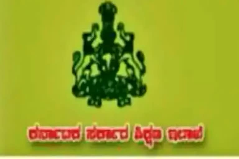 20 ಪ್ರಾಥಮಿಕ, 11 ಪ್ರೌಢಶಾಲೆ ಶಿಕ್ಷಕರುಗಳಿಗೆ ರಾಜ್ಯ 'ಬೆಸ್ಟ್ ಟೀಚರ್' ಪ್ರಶಸ್ತಿ