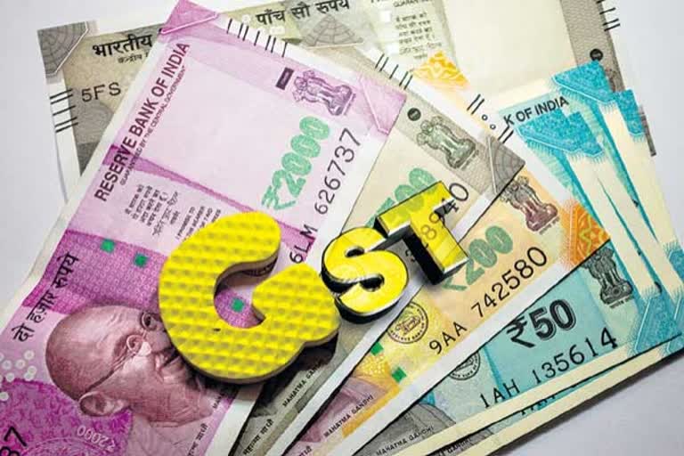 GST