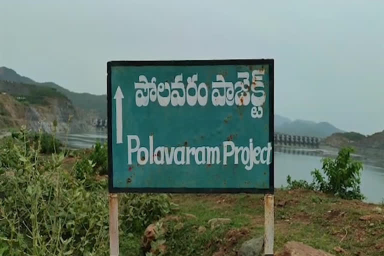 polavaram