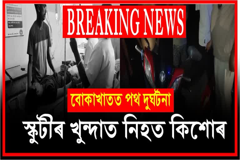 road-accident-at-bokakhat-in-golaghat