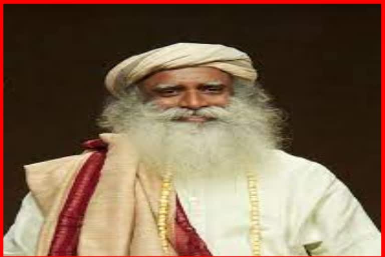 Sadhguru