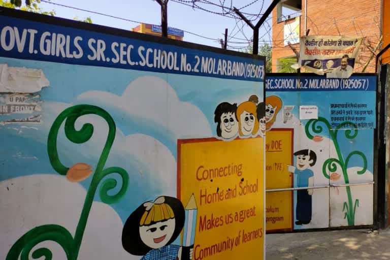 delhi government school security increased