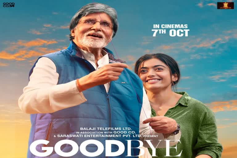 Bollywood Movie  Goodbye  Latest Bollywood Movie Goodbye  First Look Poster  Amithab Bachchan  Rashmika Mandanna  First look Poster of Goodbye  ബിഗ് ബി  രശ്‌മികയുടെ അരങ്ങേറ്റം  സമൂഹമാധ്യമങ്ങളെ തട്ടിയുണര്‍ത്തി ഗുഡ്‌ബൈ  അമിതാഭ് ബച്ചന്‍  വികാസ് ബഹൽ  ഗുഡ്‌ബൈ  ഗുഡ്‌ബൈയുടെ ഫസ്‌റ്റ് ലുക്ക് പോസ്‌റ്റര്‍  തെന്നിന്ത്യന്‍  രശ്‌മിക മന്ദാന  ബോളിവുഡ്  പട്ടം  ചിത്രം