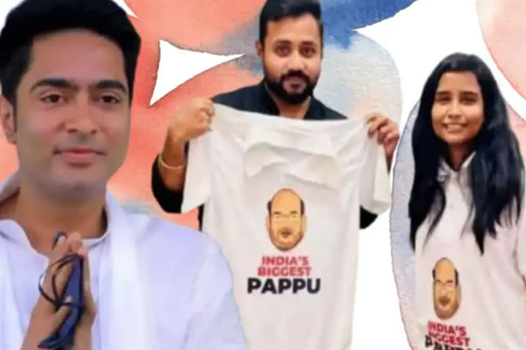 planning to make India Biggest Pappu T-shirt